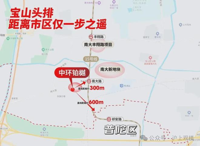 布：中环铂樾线上预约可享团购优惠新葡京百度热搜@中环铂樾售楼处发(图2)