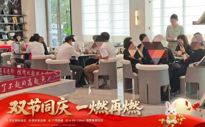 布：中环铂樾线上预约可享团购优惠新葡京百度热搜@中环铂樾售楼处发(图14)