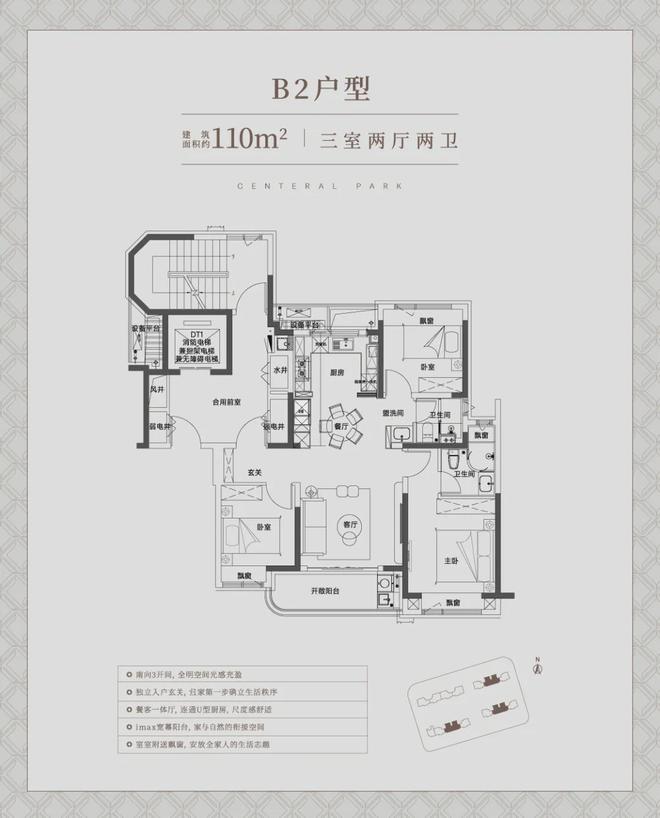 布：中环铂樾线上预约可享团购优惠新葡京百度热搜@中环铂樾售楼处发(图10)