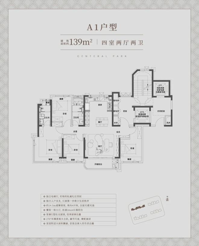 布：中环铂樾线上预约可享团购优惠新葡京百度热搜@中环铂樾售楼处发(图17)