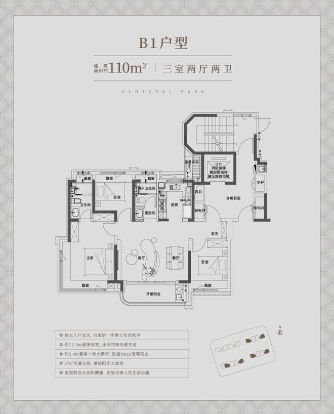布：中环铂樾线上预约可享团购优惠新葡京百度热搜@中环铂樾售楼处发(图29)