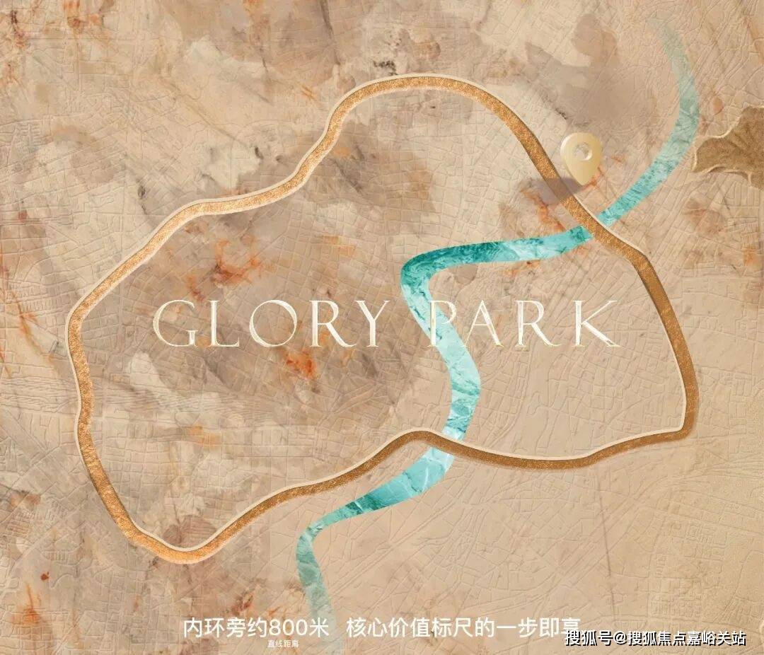 处电话-地址-房价-在售户型 -欢迎您-地址-价格--小区环境-楼盘详情新葡京娱乐翎翠滨江楼盘详情-(翎翠滨江)售楼处电话-房价-户型配套—售楼(图26)