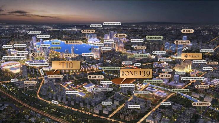 139项目售楼处发布：主城罕见低密洋房澳门新葡京入口热搜NO1合肥伟星ONE(图5)