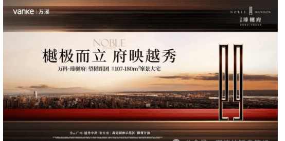 迎您-楼盘详情•最新价格-户型图-容积率@202615售楼 处A热搜澳门新葡京网站万科瑧樾府售楼处电话(万科瑧樾府首页网站)-营销中心欢(图3)