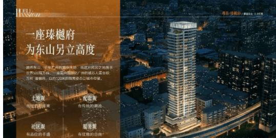 迎您-楼盘详情•最新价格-户型图-容积率@202615售楼 处A热搜澳门新葡京网站万科瑧樾府售楼处电话(万科瑧樾府首页网站)-营销中心欢(图7)