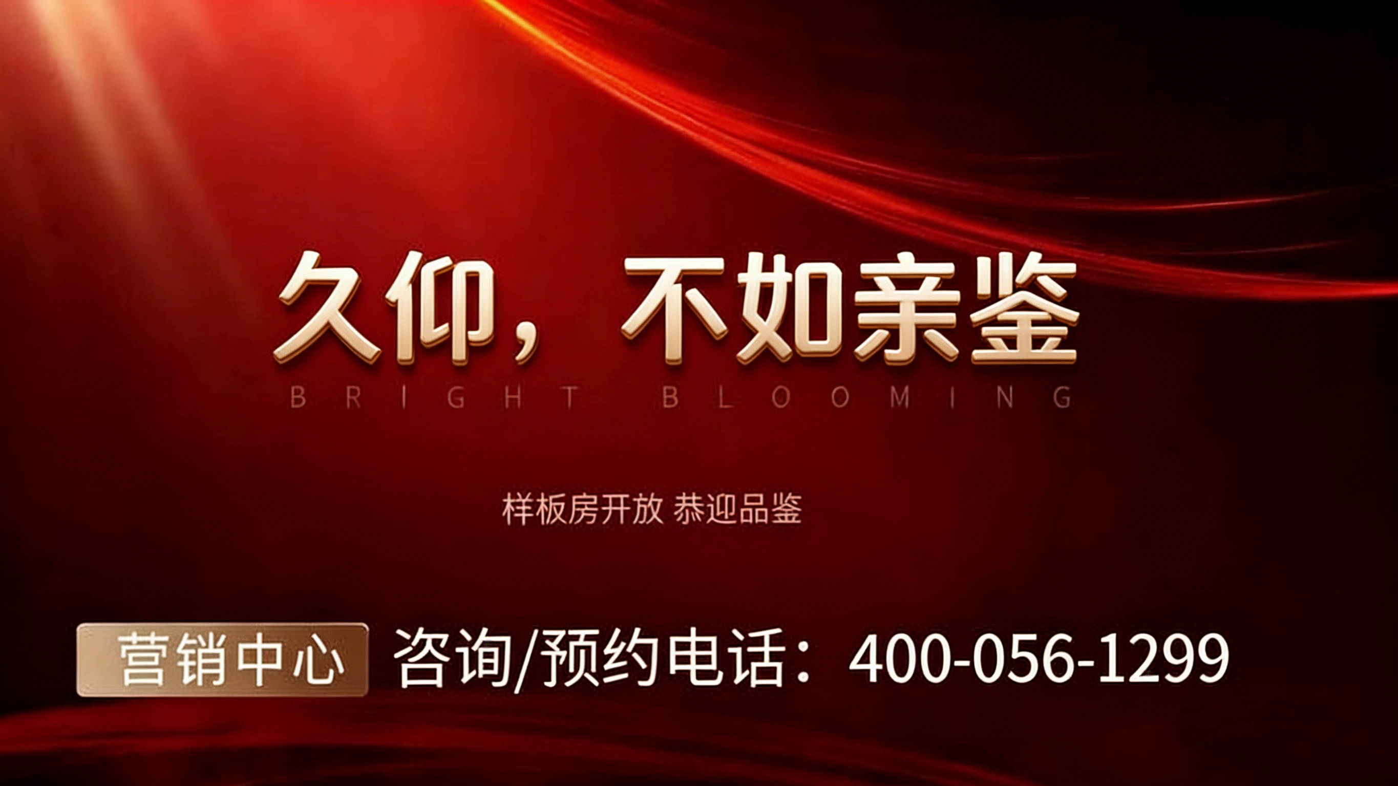 迎您-楼盘详情•最新价格-户型图-容积率@202615售楼 处A热搜澳门新葡京网站万科瑧樾府售楼处电话(万科瑧樾府首页网站)-营销中心欢(图15)
