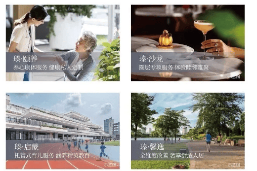 迎您-楼盘详情•最新价格-户型图-容积率@202615售楼 处A热搜澳门新葡京网站万科瑧樾府售楼处电话(万科瑧樾府首页网站)-营销中心欢(图17)